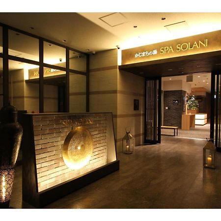 Kajimachi No Yu Spa Solani - Vacation Stay 26784V 滨松 外观 照片