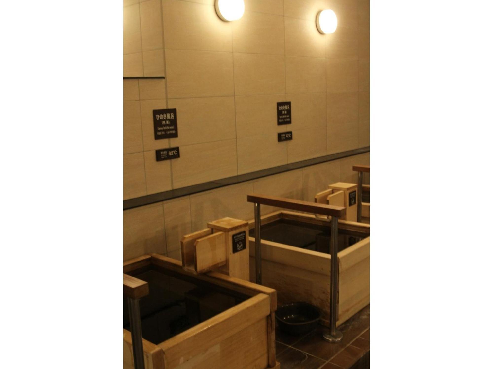 Kajimachi No Yu Spa Solani - Vacation Stay 26784V 滨松 外观 照片